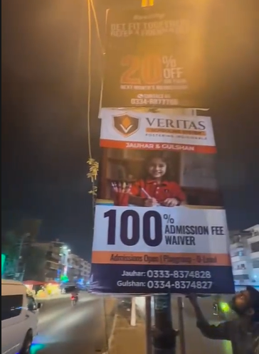 Veritas